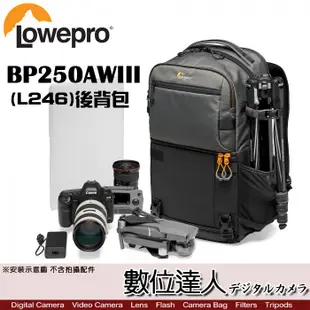 Lowepro 羅普 飛梭Pro BP250AWIII 灰 (L246) 雙肩後背包 攝影包 相機包 數位達人