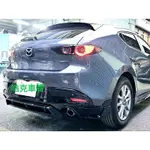 馬自達 馬自達3 MAZDA3 馬3 四代 5D 泰版 後下巴 後包 空力套件