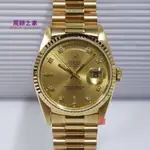 高端 ROLEX 勞力士 蠔式 18K金 紅蟳 18238 錶徑36MM自動機械 金十鑽面盤