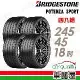 【BRIDGESTONE 普利司通】POTENZA SPORT-2454518吋_四入組 輪胎(車麗屋)