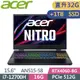 ACER Nitro5 AN515-58-79ZL 黑(i7-12700H/16G+16G/512G+1TB/RTX4060/W11/165Hz/15.6)特仕
