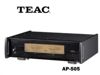 在飛比找有閑購物優惠-鈞釩音響~ TEAC AP-505 兩聲道後級擴大機