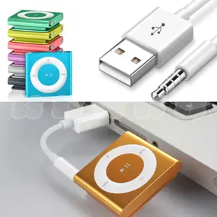 傳輸線 Apple iPod shuffle 2 3 4 5 6 7代 蘋果 3rd 充電線 usb 三代 MP3 二代