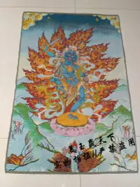 在飛比找樂天市場購物網優惠-西藏藏傳佛教唐卡 鎮宅降魔圖不動明王不動尊菩薩金絲織錦畫刺繡