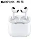 【9/1-9/12領滿額卷折$300】Apple 原廠 AirPods 3代 無線耳機 MME73TA/A