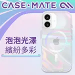 【CASE-MATE】IPHONE 16 SOAP BUBBLE 幻彩泡泡 MAGSAFE 精品防摔手機殼