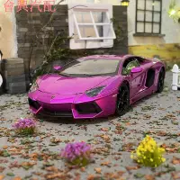 在飛比找Yahoo!奇摩拍賣優惠-模型車1:24藍寶堅尼 LP700埃文塔多Aventador