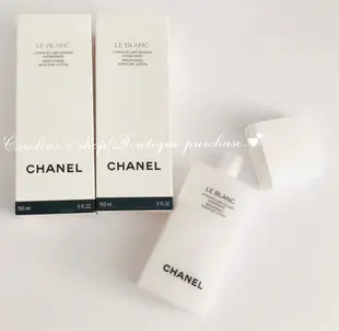 【香奈兒 CHANEL】珍珠光感淨白化妝水的空瓶  ☆保養品 空瓶☆