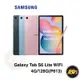 SAMSUNG Galaxy Tab S6 Lite WiFi 4G/128G(P613)