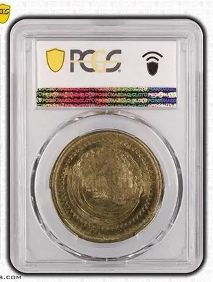 民國60年建國60周年1oz金章試打黃銅幣PCGS Genuine