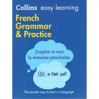 在飛比找蝦皮購物優惠-【法語文法】Collins Easy Learning Fr