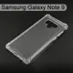 四角強化透明防摔殼 Samsung Galaxy Note 9 (6.4吋)