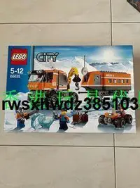 在飛比找露天拍賣優惠-熱賣 lego 樂高 60035 冰型軌道 日版