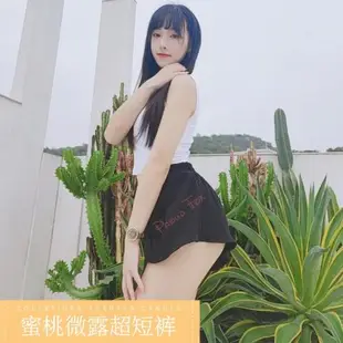 proudfox她秘戶外露出辣妹超短褲顯瘦顯腿長自然走光蜜桃臀熱褲