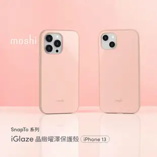 Moshi iGlaze 超薄時尚保護背殼 for iPhone 13 手機殼