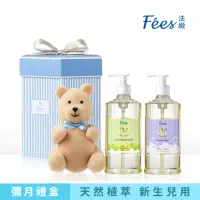 在飛比找momo購物網優惠-【Fees 法緻】幸福新生彌月禮盒