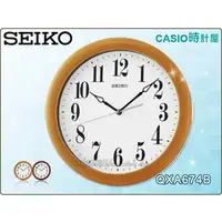 在飛比找PChome商店街優惠-CASIO 時計屋 SEIKO 精工 掛鐘專賣店 QXA67