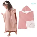 MARY BABY 連帽毛巾兒童連帽浴巾 2 層棉洗澡時間