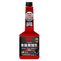 在飛比找樂天市場購物網優惠-3M柴油添加劑(236 ml (8 oz)) [大買家]