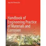 HANDBOOK OF ENGINEERING PRACTICE OF MATERIALS AND CORROSION