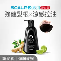 在飛比找PChome24h購物優惠-ANGFA NEXT 蛋白質護髮素 350ml