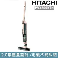 在飛比找PChome24h購物優惠-日立HITACHI 無線2in1 直立/手持吸塵器PVX20