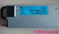 在飛比找露天拍賣優惠-現貨HP ProLiant DL380G7 服務器電源 藍色