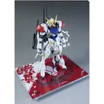 [客製化圖案 三種尺寸] MG 鋼彈 透明支架 底座 地台 HG PG RG 通用 比例限定 1/100 1/144萬代