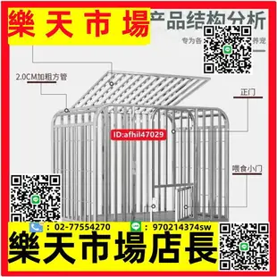 活動價甩賣不銹鋼狗籠304中大型犬加厚室外帶廁所超大型金毛特大寵物狗籠子如詩百貨