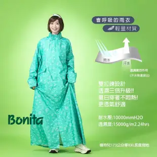 【Bonita 葆倪】會呼吸的雨衣。微積分輕量雨衣-3201-44(超輕量、超防水、超透氣、雙拉鍊)