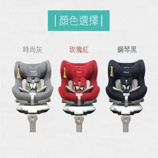 【Nipper】First Class 360度 ISOFIX 0-4歲安全座椅 (2.6折)