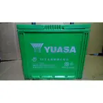 YUASA 湯淺 YCT-80D23L-CMFII 汽車電瓶 充電制御式電瓶
