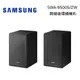 領券再折 SAMSUNG 三星 無線後環繞喇叭【SWA-9500S/ZW】