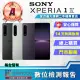 【SONY 索尼】A級福利品 Xperia 1 IV 6.5吋(12G/256GB)