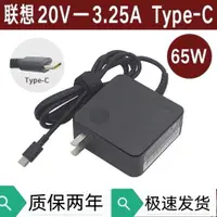 在飛比找蝦皮購物優惠-全新聯想 T580 P51s P52s E480 E470 