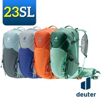 在飛比找momo購物網優惠-【deuter】3410322 超輕量旅遊背包 23SL(窄