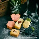 鳳梨酥模具10個裝 鋁合金餅干模 壓平器菠蘿型壓模長方形壓板切模 【麥田印象】