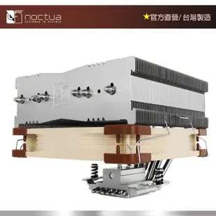 【現貨】貓頭鷹 Noctua NH-C14S 下吹式 六導管 靜音 CPU散熱器