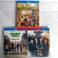 在飛比找Yahoo!奇摩拍賣優惠-BD藍光韓劇 請回答1988+請回答1994+請回答1997