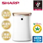 夏普 SHARP 空氣清淨機