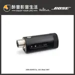 美國 BOSE S1 PRO+/PLUS 專用XLR麥克風無線發射器.台灣公司貨