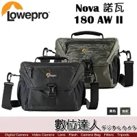 在飛比找Yahoo!奇摩拍賣優惠-【數位達人】Lowepro 羅普 Nova 諾瓦 180 A