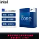 {公司貨 最低價}英特爾 14代 i7-14700KF/K i5-14600KF/K i9-14900KF/KS盒裝CPU