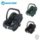 荷蘭 MAXI-COSI CabrioFix-i-Size (Tinca) 新生兒提籃 (Mama&Dada官方直營)