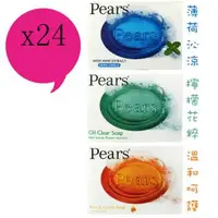 在飛比找森森購物網優惠-印度 Pears 甘油香皂(125g*24顆入)/3款組合