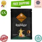 8 Sachet X Instant MAROUF Khalejiah Arabian Coffee with cardamom and saffron
