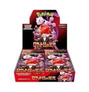 Pokemon Card The Glory of Team Rocket Booster Box sv10 Japanese w/shrink ship 1