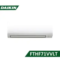 在飛比找老王電器優惠-【含標準安裝】【DAIKIN 大金】經典V系列 一對一變頻分