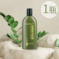 在飛比找森森購物網優惠-BRAPHY布拉菲爾 台灣GMP工廠製造髮救星洗髮精300m