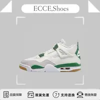 在飛比找蝦皮購物優惠-【ECCE】Nike SB x Air Jordan 4 "